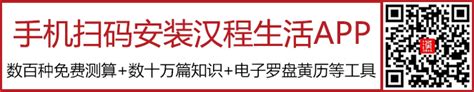 1980 属相|1980年出生的属什么,1980年是什么生肖